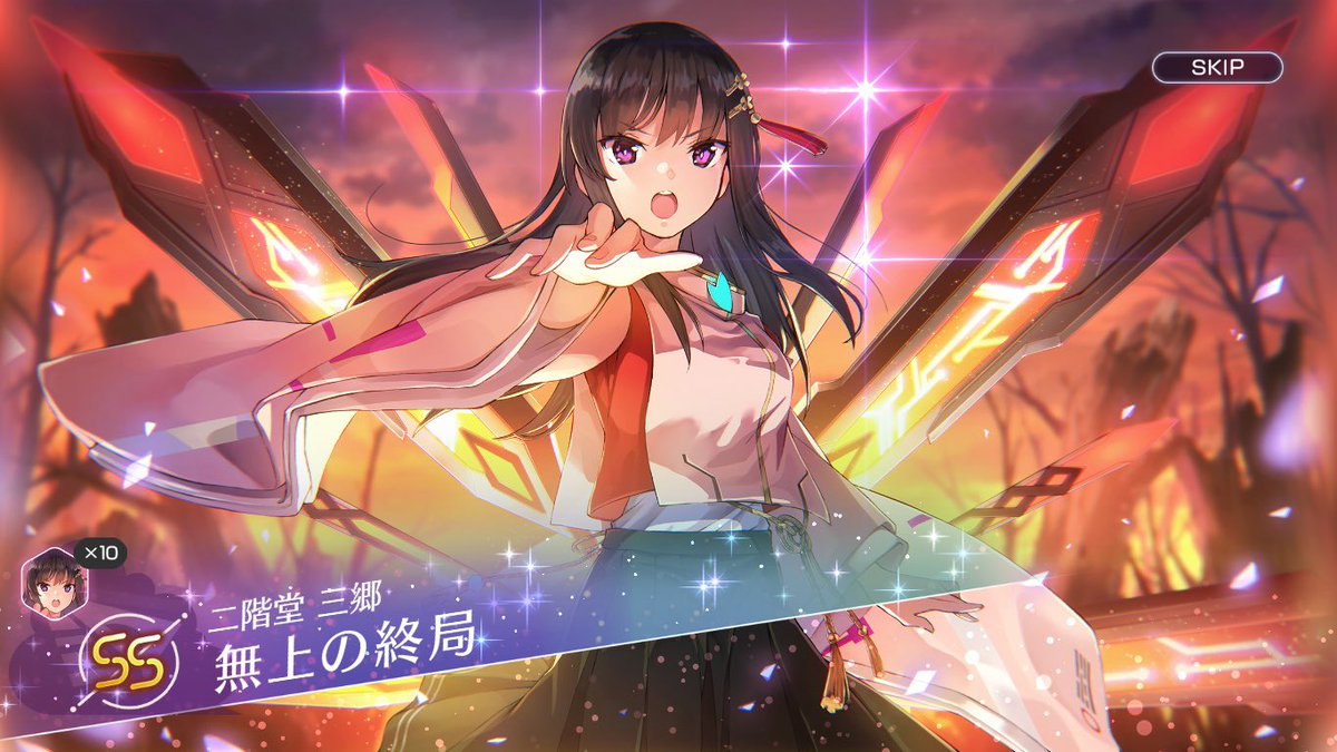 kobo_powder's tweet photo. 2日目計84連でSSキタ。まあこんなもんか。
#ヘブバン https://t.co/80BdMLBLrr