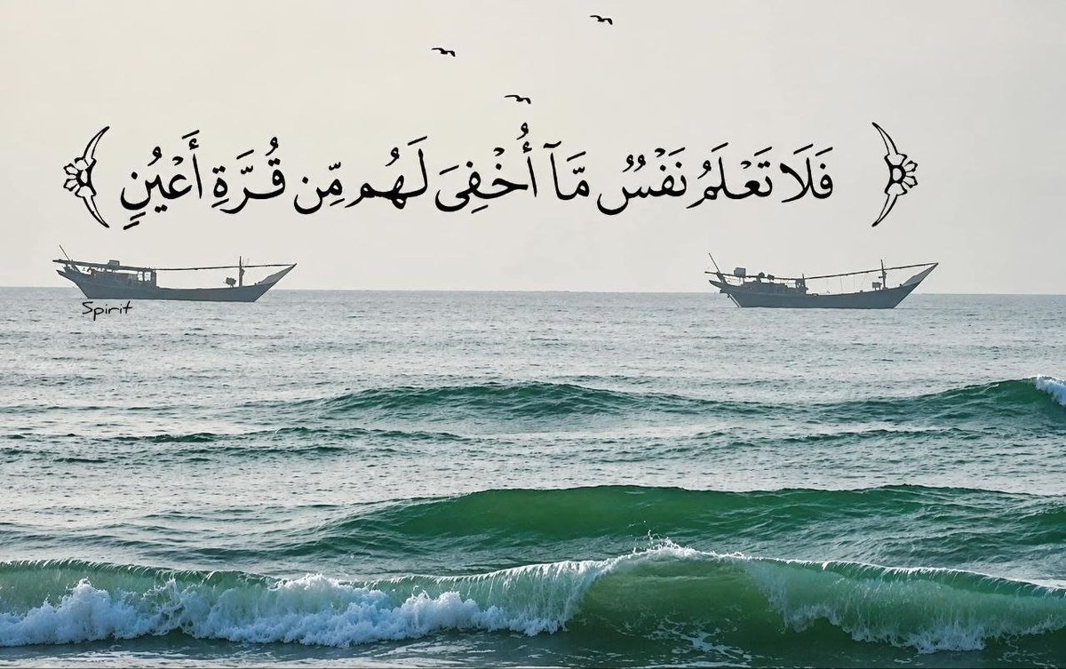 1gheith's tweet photo. يا اللَّه قرّ عَيني بما أودّ وَطَمئن فؤادي
ويسّر لي كُلَّ أمرٍ لم أبْح بِه ولا يَعلمْه أحدٌ سِواك . https://t.co/jpCKKDbBID