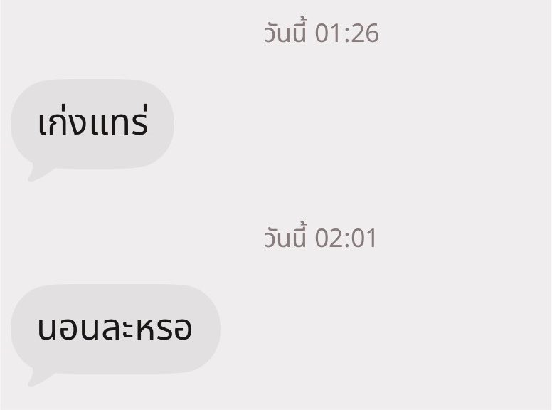 3y155cm's tweet photo. โหดสรัเดด https://t.co/MTJBLQNkxv