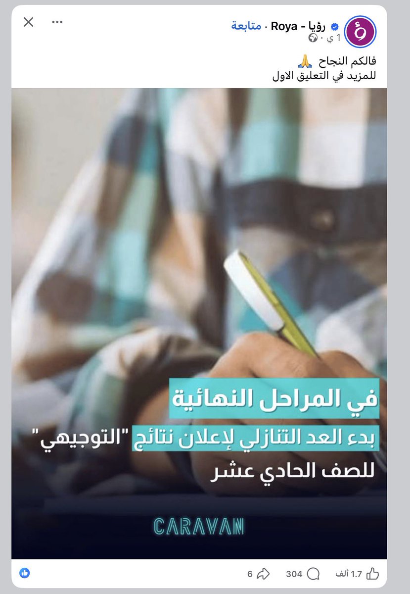 h tweet media