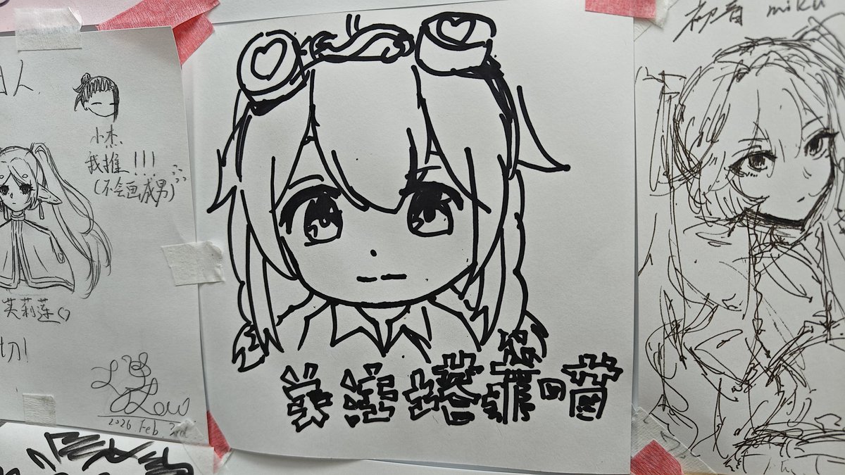 Shabi090714's tweet photo. 太坏了 为什么去bangdream专区找不到我们rinrin的谷子 邦多利需要燐子😭😭😭
#bangdream #rinko #roselia https://t.co/oMD7eyVurh