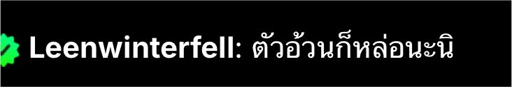 15swsn_'s tweet photo. มีพ่อนี่มันดีเนาะ ชมเก่งมาก55555555555 https://t.co/r2F075KWCA