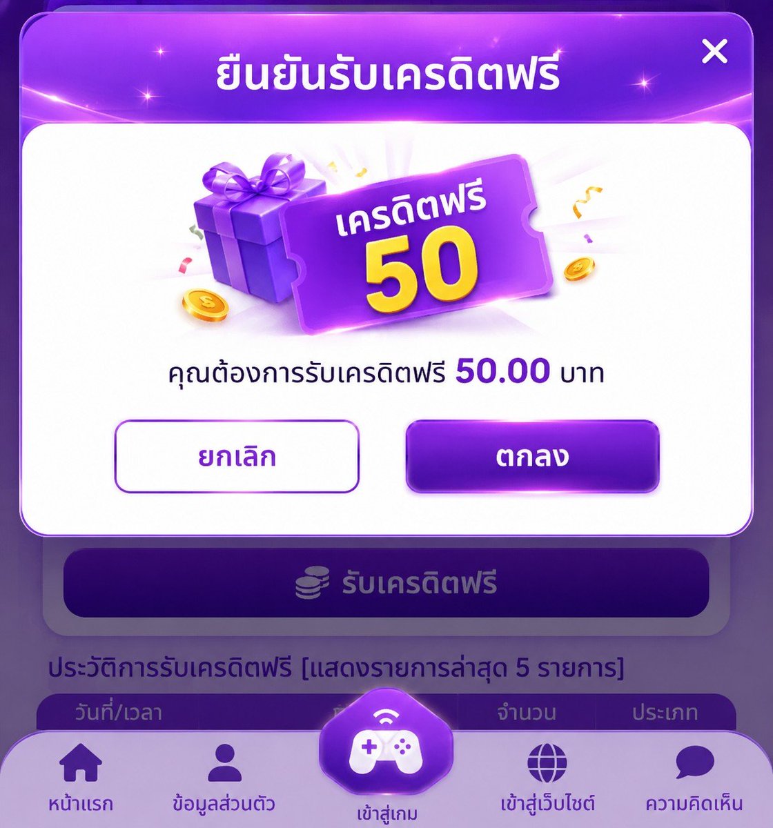 SevenKinght9890's tweet photo. 💐#เครดิตฟรีกรอกโค้ด 
     มาใหม่รีบๆๆนะคับ

🔜โค้ด : HO6BSPAXIUL6E5ZV
      #เครดิตฟรี50ล่าสุด

ขอคนละ 1 ติดตาม 1 รีทวิต 💟
✅ https://t.co/Uxc4Qc7CR3

#เครดิตฟรีล่าสุด #เครดิตฟรีทุนน้อย #เครดิตฟรี50 #เครดตฟรี100 #เครดิตฟรีกดรับเอง #เครดิตฟรีกดรับเองหน้าเว็บ #เคดิตฟรี2026 https://t.co/7l1T0ELlRc