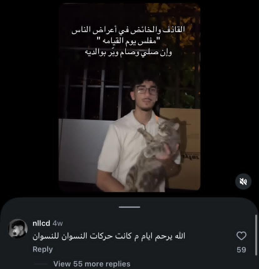 2ttttj's tweet photo. فيه دين جديد بينزل اسمه الذكوريه ! https://t.co/MqbmVbpXjR