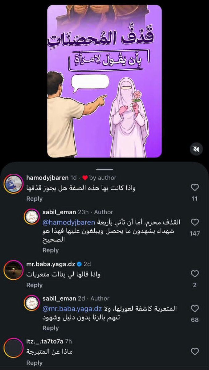 2ttttj's tweet photo. فيه دين جديد بينزل اسمه الذكوريه ! https://t.co/MqbmVbpXjR