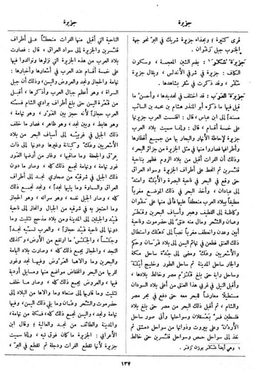عوين tweet media