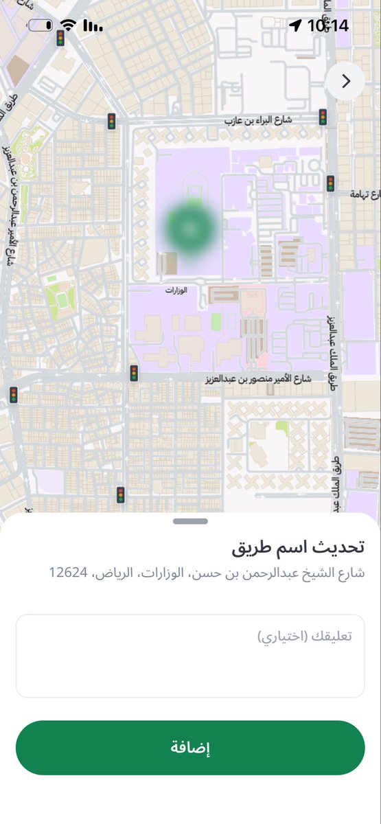m41406's tweet photo. @Faisal @HudHudMaps ليش لما ابغا اسوي تعديل او اضيف حاجة يجيب لي الموقع في الرياض ، المفروض يجيب لي الموقع اللي انا فيه بدل ما اروح بشكل يدوي وادور ، راسلتكم من كم يوم ولسا ما اتعدل وفالكم التوفيق ان شاء الله https://t.co/cvYPrz8LQl
