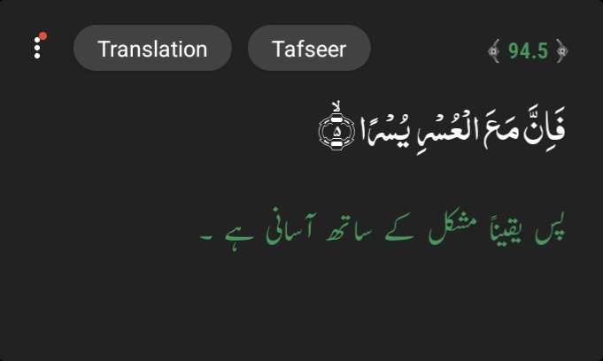 NomanSheikhPTI's tweet photo. Never lose hope in difficult times as stated by quran there is indeed ease with difficulty.
Quran is a great source of motivation and gives you right direction. https://t.co/PJ4HIhTriv