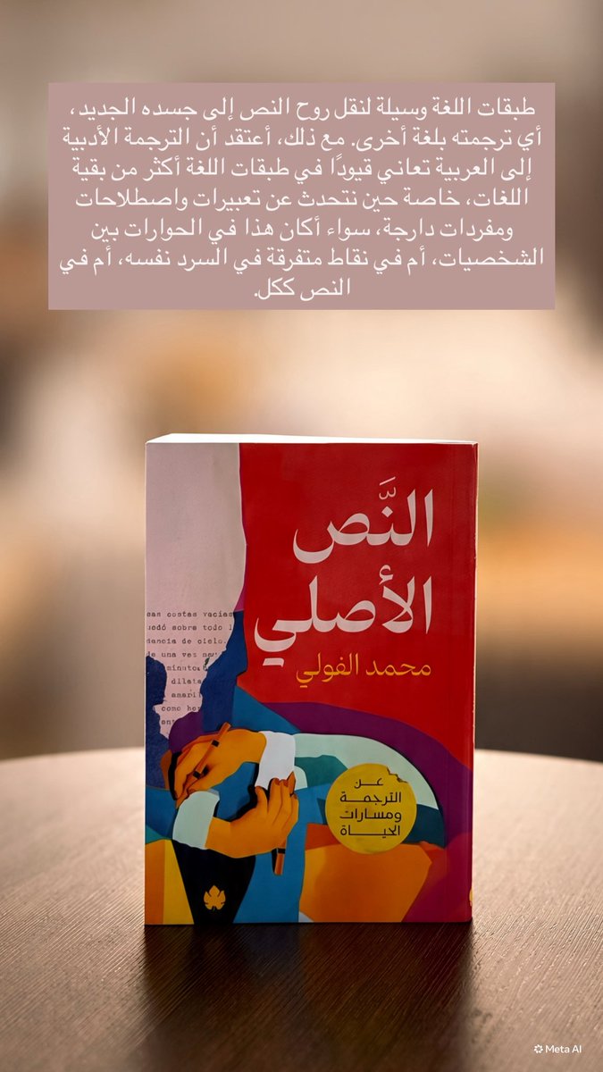 Mohammed Aljihani محمد الجهني tweet media