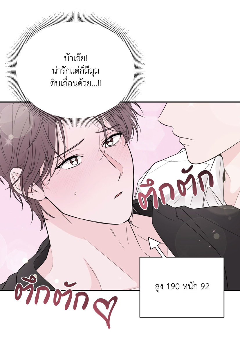 kimkimdyyy's tweet photo. บ้าจริง นี่เราอยากเป็นรับหรอเนี่ย https://t.co/0l6nRpHZVf