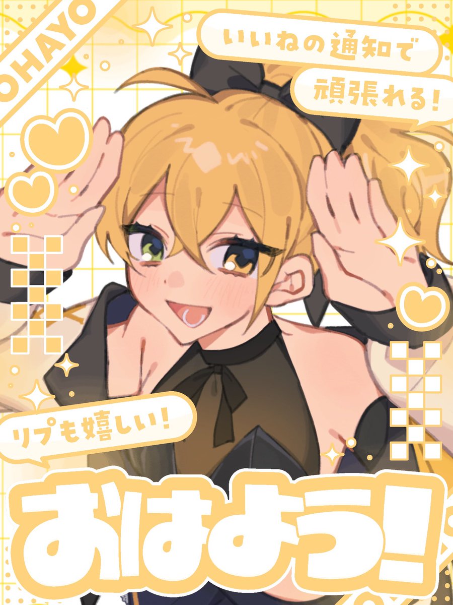 sol_utauta's tweet photo. #おはようＶライバー 
月曜日テンション上げて挑め‼️ https://t.co/Se3jTj4PQz