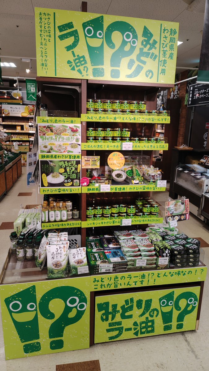 Yumecolate290's tweet photo. 凄く緑。 https://t.co/HNcUni3Z1v