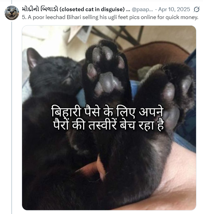 BiharHArchive's tweet photo. https://t.co/8WrMlot6YZ