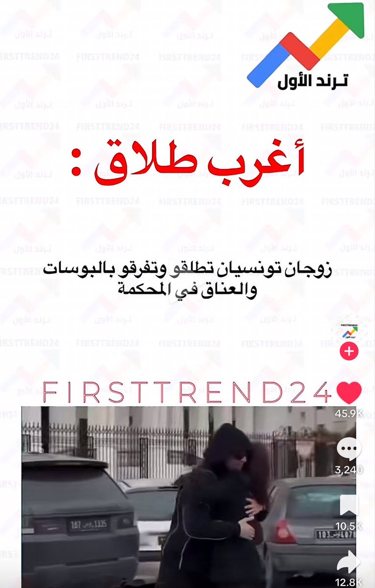 royre7i's tweet photo. وليه تطلقتو ؟؟ https://t.co/pVVARWZIVV