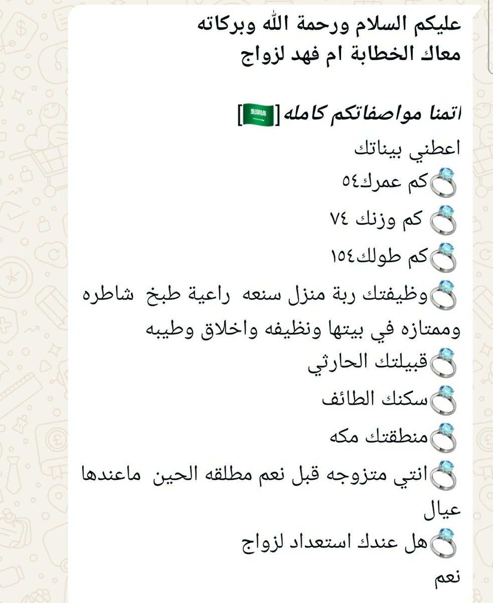 mooln_omfhd's tweet photo. زواج معلن الطائف 
للجادين فقط 
#وفيات__طريق_السيل_بالطايف https://t.co/gb2QHF13je
