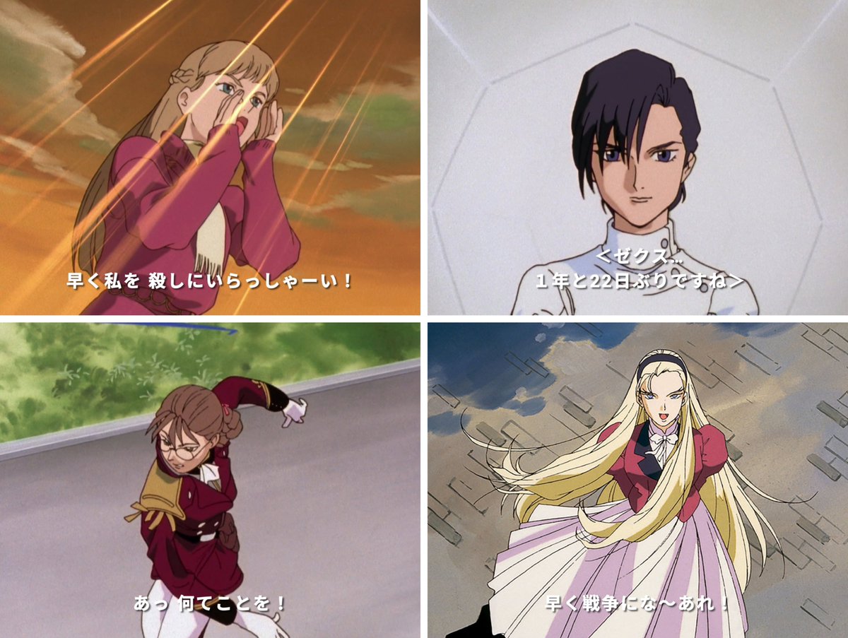 YOS85491160's tweet photo. やべー女とおもしれー女しか出てこないアニメって言われてるの否定できなくてダメだった https://t.co/5NZAUZ5BzH