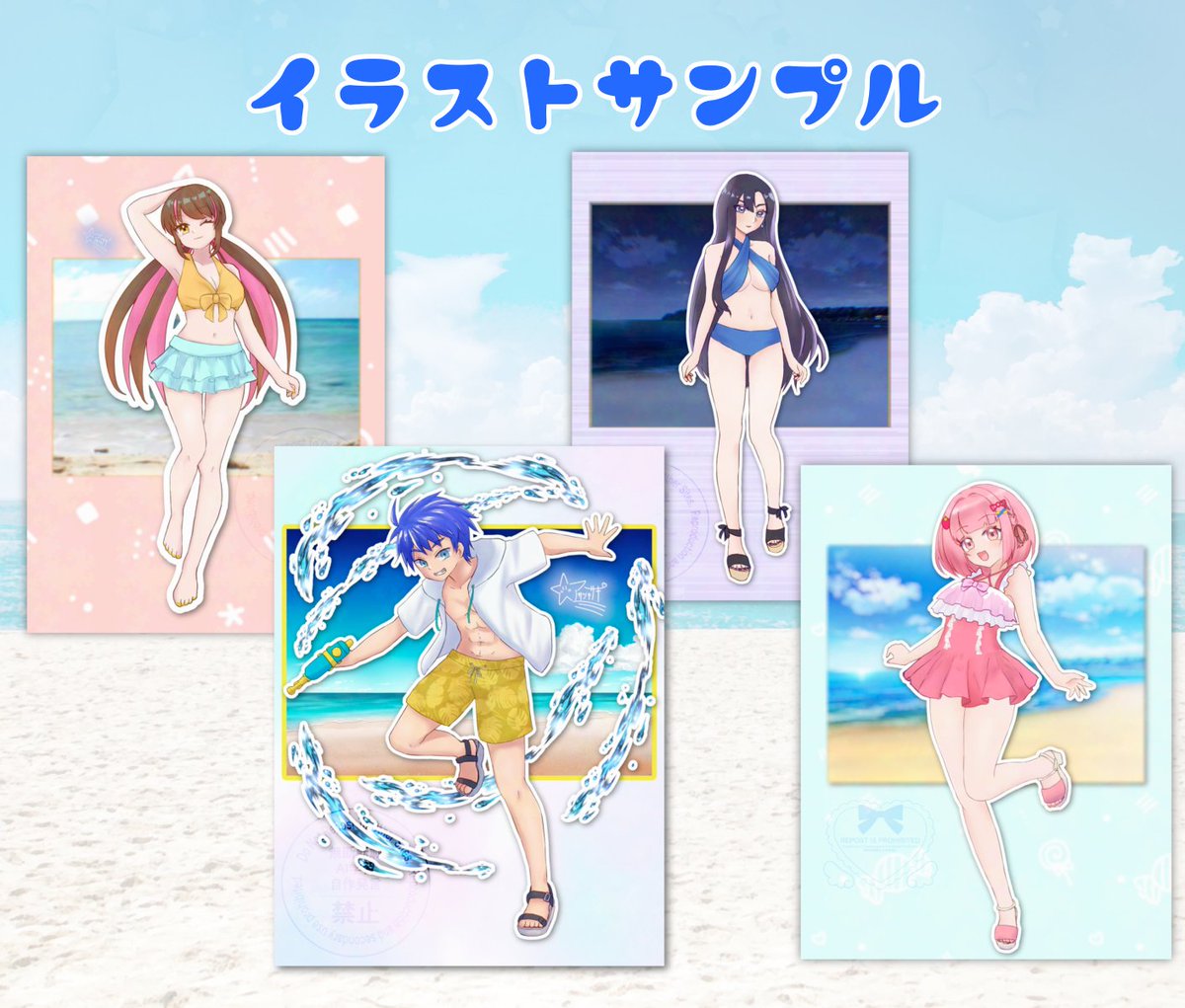 gomaiba_s's tweet photo. #有償依頼 #イラスト依頼 #水着イラスト
【先払い・銀行振込限定】🏖期間限定🏖水着全身イラストおまかせプラン【～8/25まで】
水着の全身イラストを『ラフ提出・打ち合わせ無し・完全お任せ』で描く特別プランです！
価格：5000円
窓口：DM または Discord（⚠リンクはツリーへ）
期間：8月25日まで
※完全お任せ（リテイク不可）プランとなります。

やり取り最小限で、どなたでもお気軽にご依頼いただけます✨
銀行振込・先払い限定というわがままを聞いてもらう代わりにグッズ化含む商用利用OKで『5,000円』とさせていただいております💡