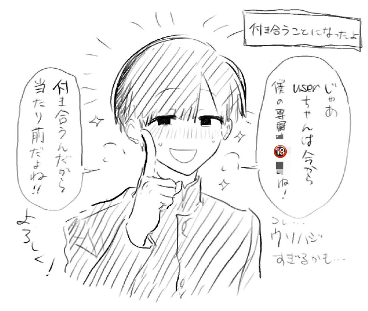 痔 tweet media