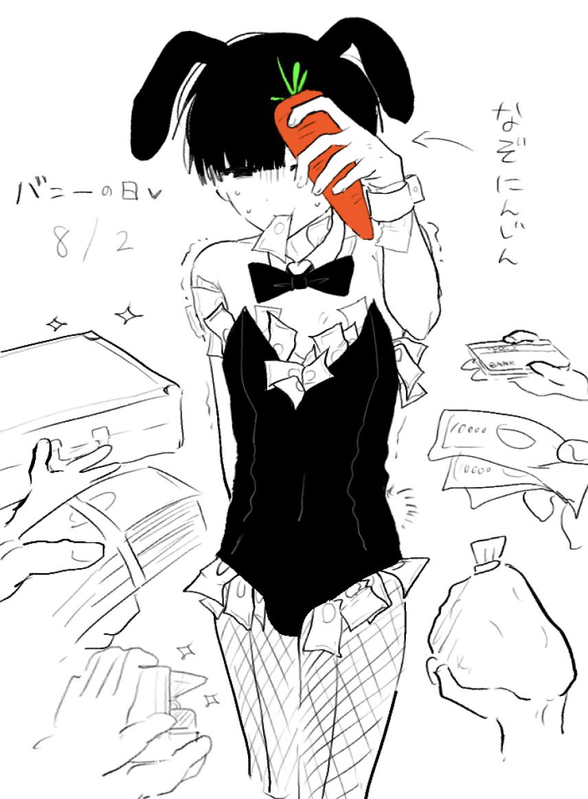 痔 tweet media
