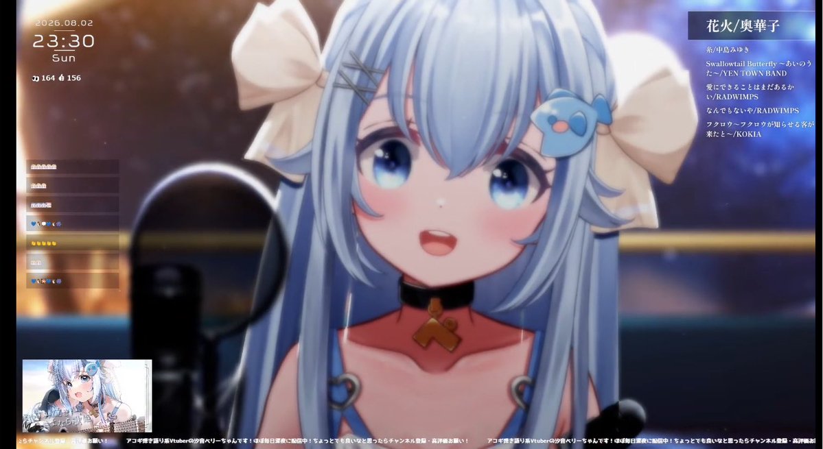 lovetubame's tweet photo. 汐音ベリーちゃんの8月最初のアコギ弾き語り、癒し効果があり過ぎて心地よくてすぐに寝ちゃいます🐧💙

昨夜も4時間たっぷりアコギ弾き語りで癒される素敵な時間でした…🪽

特に『夏祭り』や『花火』など、夏らしさ全開のセットリストに心がふわっと軽くなりました☘️

アーカイブはこちら⬇️
https://t.co/xerhQSLMQ3

【昨夜のセットリスト】
01.糸 / 中島みゆき
02.Swallowtail Butterfly 〜あいのうた〜 / YEN TOWN BAND
03.愛にできることはまだあるかい / RADWIMPS
04.なんでもないや / RADWIMPS
05.フクロウ / KOKIA
06.花火 / 奥華子
07.rain stops, good-bye / におP
08.水平線 / back number
09.アルジャーノン / ヨルシカ
10.種のうた / ストロベリー･フラワー
11.夏祭り / Whiteberry
12.君が思い出になる前に / スピッツ
13.夢で逢えたら / 大瀧詠一
14.はなびら / 奥華子
15.車輪の唄 / BUMP OF CHICKEN
16.せいかつ / クボタカイ
17.花の名 / BUMP OF CHICKEN
18.翼をください / 赤い鳥
19.月が綺麗 / 岩見拓馬
20.君の為のキミノウタ / 川崎鷹也
21.すずめの涙 / RADWIMPS
22.スパークル / RADWIMPS
23.少年時代 / 井上陽水
24.アストロノーツ / ぽわぽわP

特に定番の『少年時代』が本当に最高でした…！
アコギの優しい音色と透き通る歌声が、懐かしい夏の情景を連れてきてくれて、胸の奥がじんわり温かくなる極上の癒やし時間でした☘️

アーカイブはタイムスタンプ付きなので、好きな曲からサクッと聴けます💭
睡眠導入･作業用BGMにも最高です💤

おはようございます🐧💙