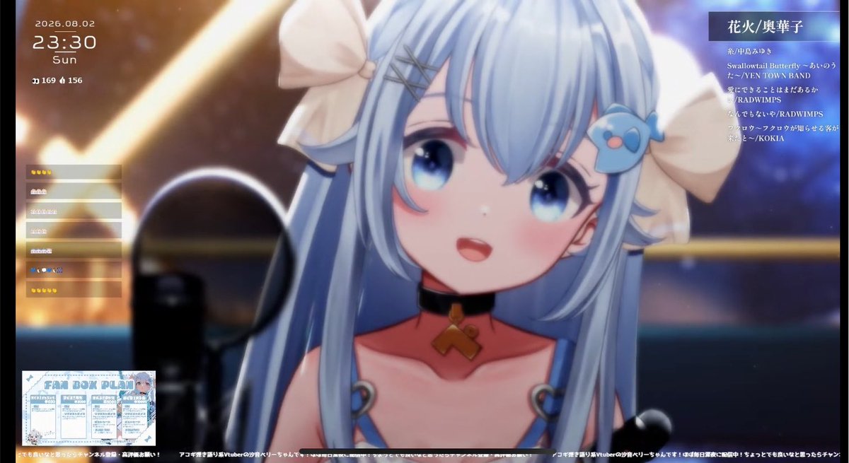 lovetubame's tweet photo. 汐音ベリーちゃんの8月最初のアコギ弾き語り、癒し効果があり過ぎて心地よくてすぐに寝ちゃいます🐧💙

昨夜も4時間たっぷりアコギ弾き語りで癒される素敵な時間でした…🪽

特に『夏祭り』や『花火』など、夏らしさ全開のセットリストに心がふわっと軽くなりました☘️

アーカイブはこちら⬇️
https://t.co/xerhQSLMQ3

【昨夜のセットリスト】
01.糸 / 中島みゆき
02.Swallowtail Butterfly 〜あいのうた〜 / YEN TOWN BAND
03.愛にできることはまだあるかい / RADWIMPS
04.なんでもないや / RADWIMPS
05.フクロウ / KOKIA
06.花火 / 奥華子
07.rain stops, good-bye / におP
08.水平線 / back number
09.アルジャーノン / ヨルシカ
10.種のうた / ストロベリー･フラワー
11.夏祭り / Whiteberry
12.君が思い出になる前に / スピッツ
13.夢で逢えたら / 大瀧詠一
14.はなびら / 奥華子
15.車輪の唄 / BUMP OF CHICKEN
16.せいかつ / クボタカイ
17.花の名 / BUMP OF CHICKEN
18.翼をください / 赤い鳥
19.月が綺麗 / 岩見拓馬
20.君の為のキミノウタ / 川崎鷹也
21.すずめの涙 / RADWIMPS
22.スパークル / RADWIMPS
23.少年時代 / 井上陽水
24.アストロノーツ / ぽわぽわP

特に定番の『少年時代』が本当に最高でした…！
アコギの優しい音色と透き通る歌声が、懐かしい夏の情景を連れてきてくれて、胸の奥がじんわり温かくなる極上の癒やし時間でした☘️

アーカイブはタイムスタンプ付きなので、好きな曲からサクッと聴けます💭
睡眠導入･作業用BGMにも最高です💤

おはようございます🐧💙