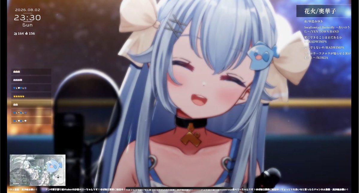 lovetubame's tweet photo. 汐音ベリーちゃんの8月最初のアコギ弾き語り、癒し効果があり過ぎて心地よくてすぐに寝ちゃいます🐧💙

昨夜も4時間たっぷりアコギ弾き語りで癒される素敵な時間でした…🪽

特に『夏祭り』や『花火』など、夏らしさ全開のセットリストに心がふわっと軽くなりました☘️

アーカイブはこちら⬇️
https://t.co/xerhQSLMQ3

【昨夜のセットリスト】
01.糸 / 中島みゆき
02.Swallowtail Butterfly 〜あいのうた〜 / YEN TOWN BAND
03.愛にできることはまだあるかい / RADWIMPS
04.なんでもないや / RADWIMPS
05.フクロウ / KOKIA
06.花火 / 奥華子
07.rain stops, good-bye / におP
08.水平線 / back number
09.アルジャーノン / ヨルシカ
10.種のうた / ストロベリー･フラワー
11.夏祭り / Whiteberry
12.君が思い出になる前に / スピッツ
13.夢で逢えたら / 大瀧詠一
14.はなびら / 奥華子
15.車輪の唄 / BUMP OF CHICKEN
16.せいかつ / クボタカイ
17.花の名 / BUMP OF CHICKEN
18.翼をください / 赤い鳥
19.月が綺麗 / 岩見拓馬
20.君の為のキミノウタ / 川崎鷹也
21.すずめの涙 / RADWIMPS
22.スパークル / RADWIMPS
23.少年時代 / 井上陽水
24.アストロノーツ / ぽわぽわP

特に定番の『少年時代』が本当に最高でした…！
アコギの優しい音色と透き通る歌声が、懐かしい夏の情景を連れてきてくれて、胸の奥がじんわり温かくなる極上の癒やし時間でした☘️

アーカイブはタイムスタンプ付きなので、好きな曲からサクッと聴けます💭
睡眠導入･作業用BGMにも最高です💤

おはようございます🐧💙