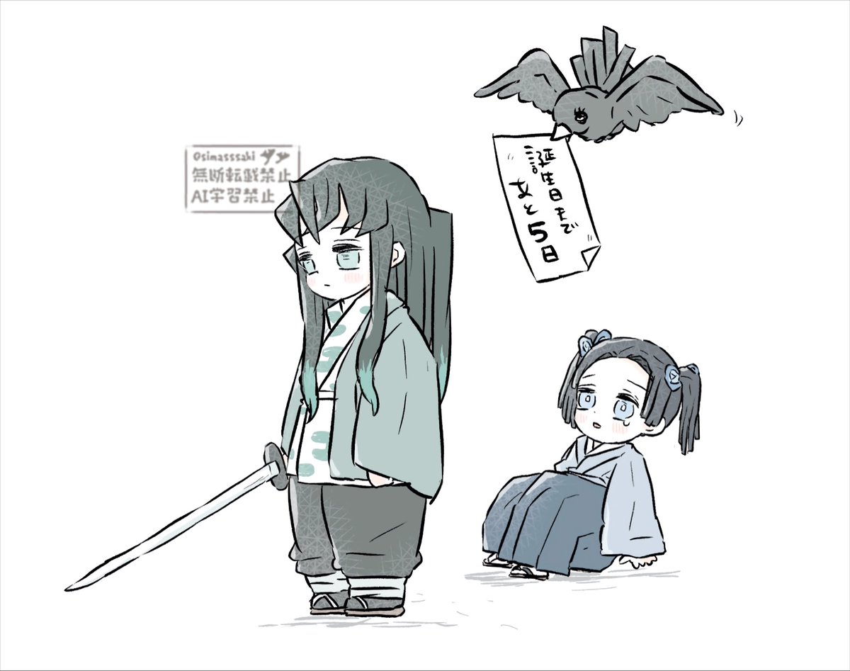 🌫️誕まであと5日！