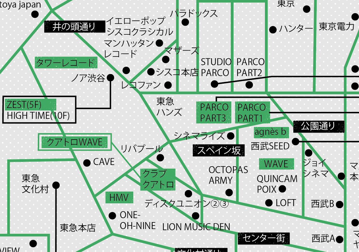 inuchiyo_1994's tweet photo. 1994年の渋谷の地図　改訂版になります！
渋谷カルチャーを彩ったお店がたくさん！詰め込みすぎなくらい詰め込んでみました！
あなたの思い出の場所はありますか？
ぜひ教えていただけると嬉しいです！ https://t.co/35BVCDLdiL