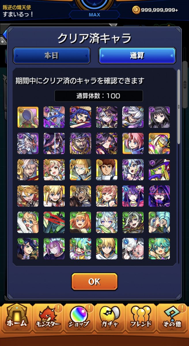 mai_monst__'s tweet photo. ぼちぼち疲れた https://t.co/CWLOU9bAx9