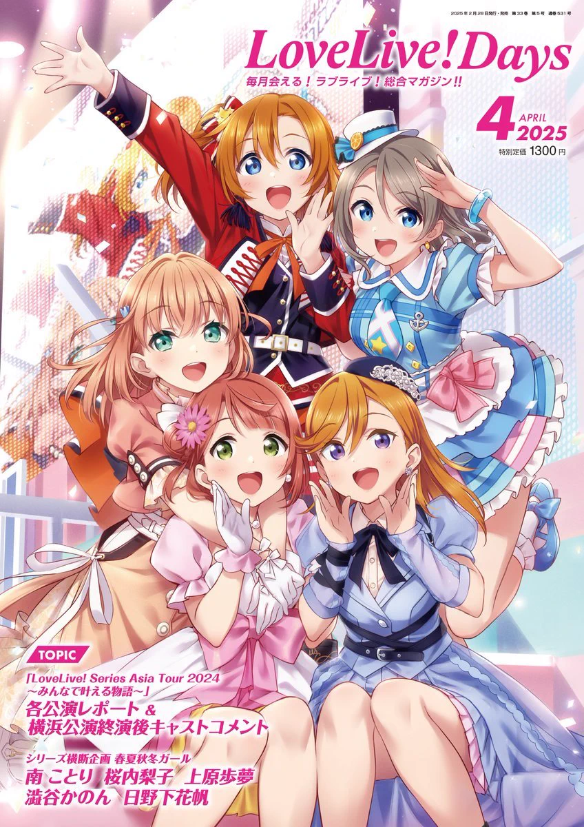 ラブカ公式】ラブライブ！シリーズ オフィシャルカードゲーム on X