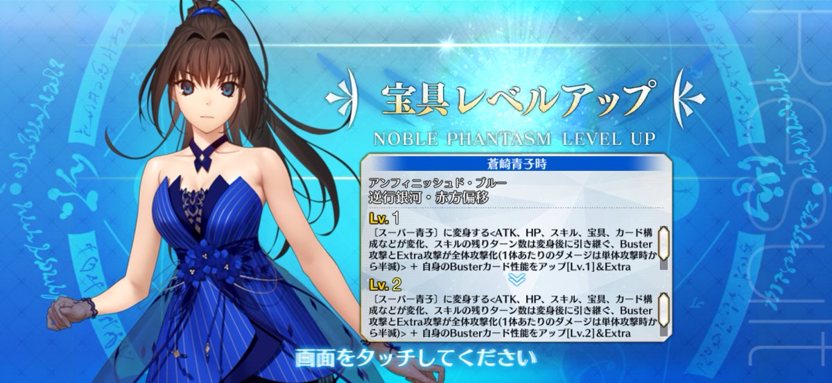 ROM17785184's tweet photo. FGOの福袋は初ゲットのインドラ様と青子時子さんの宝具2だった、嬉しい
ただリリスの宝具上げには失敗…水着に期待するかな… https://t.co/Nvriosydxw
