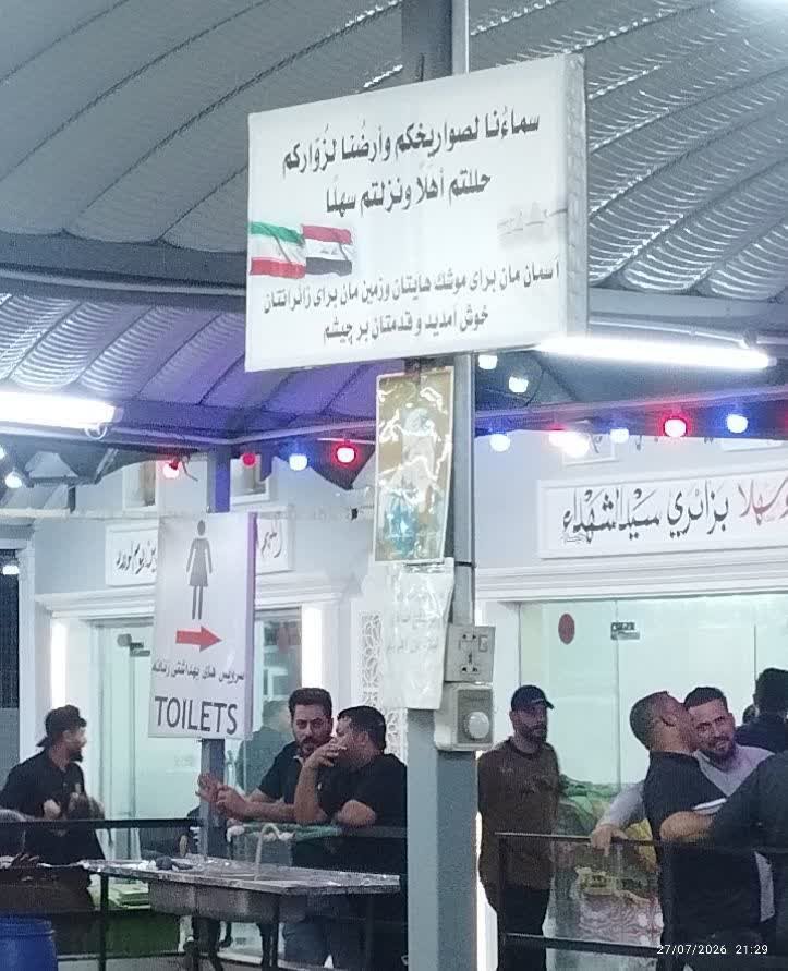 hadisdrm4's tweet photo. پیام عراقی‌ها برای زائران ایرانی

آسمان‌مان برای موشکهایتان و زمین‌مان برای زائرانتان

#امت_مبعوث
#یا_لثارات_الحسین https://t.co/nrXyeSKNoW