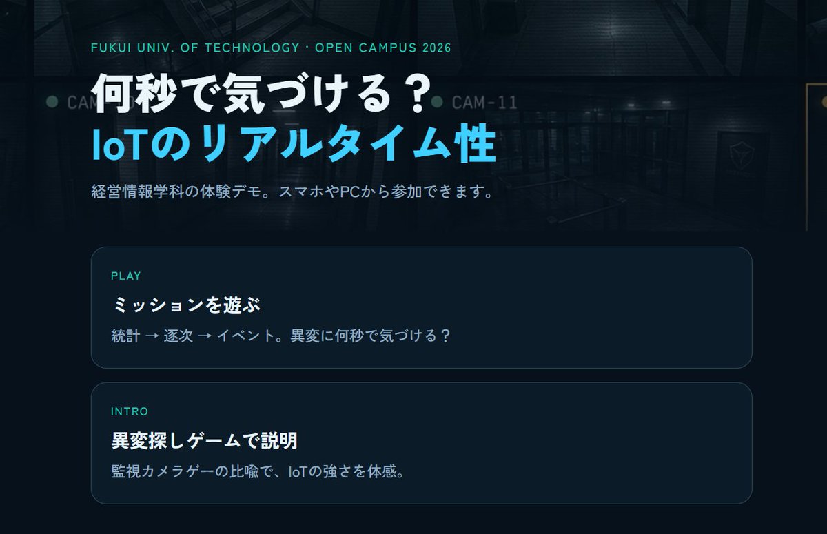 AbeLab_FUT's tweet photo. 8月1日は福井工のOCを担当し、AIアシスタントの「リアル君」とお話しながら、IoTに関する体験授業を行いましたー

ドローン飛ばしたり、高校生もスマホで参加できるゲームを1から用意したり、私自身も初チャレンジいっぱいなオープンキャンパスでした！
#福井工業大学
#阿部研究室
#経営情報学科 https://t.co/GRwEzCdZDK