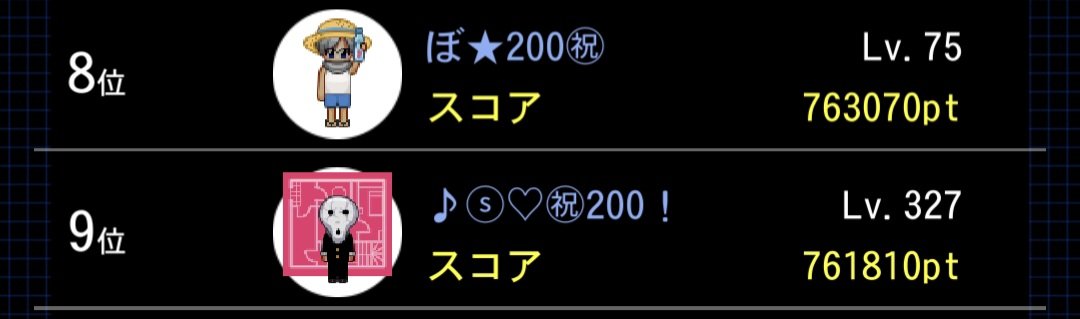 u3upa's tweet photo. @kihotiki 4位おめでとうございます🎉✨
πつっこんでくれてノリいい人だなって思ってたらティキさんだったとは🤣🤣
うわぁってワード投げてくれるのいつも心待ちにしてましたw
あ！この前名前変えてくれて超嬉しかったです♥️ありがとでした( *´꒳`*) https://t.co/vXctK1mA7F