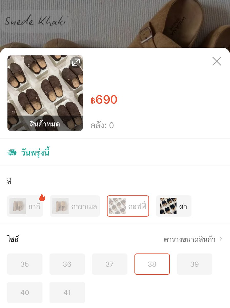 moogarop_'s tweet photo. ทางร้านสินค้าหมดแล้วน้าา🔥🔥 https://t.co/fpiHBYnNi6