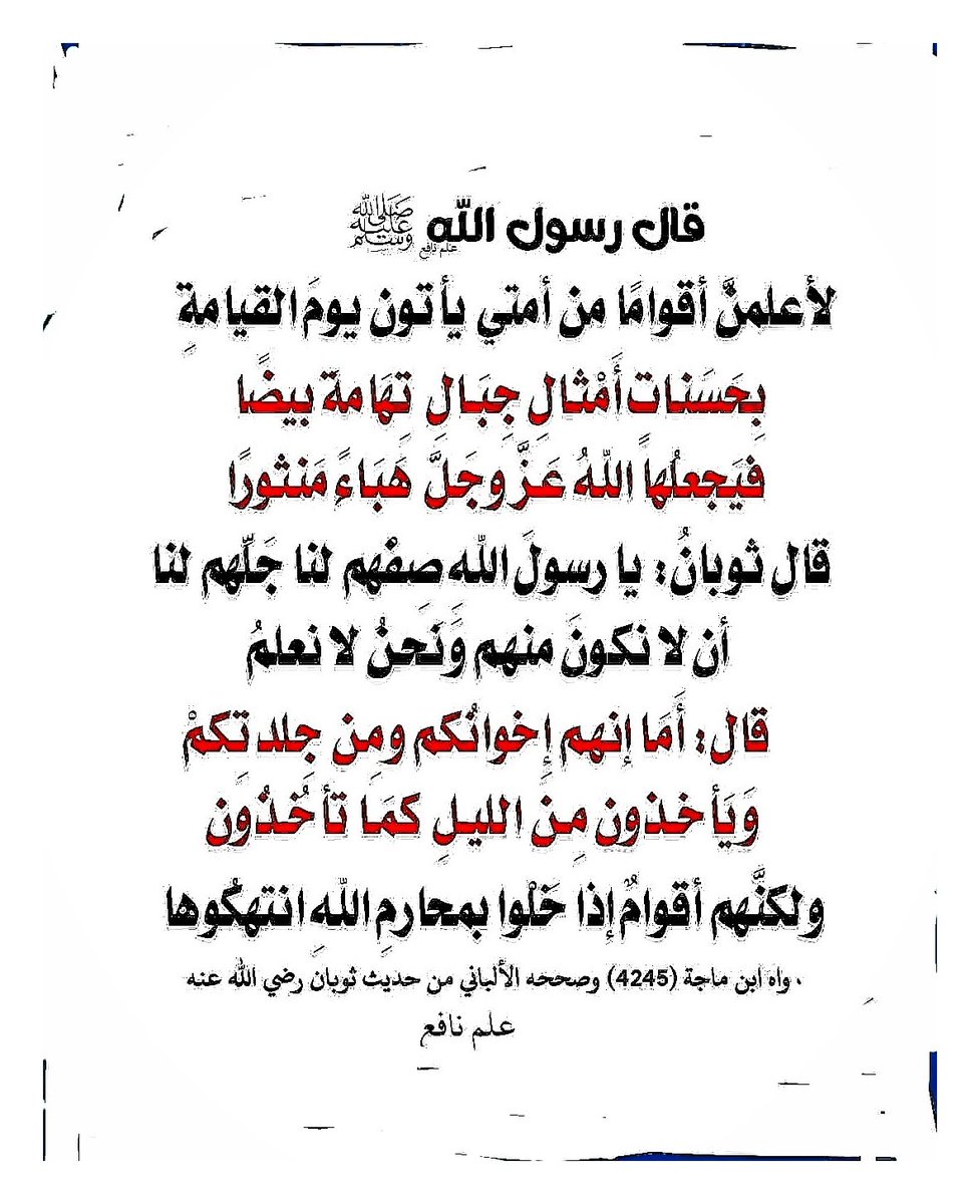 HiHi7438793376's tweet photo. لا حول ولا قوة الا بالله العلي العظيم (ألم  يعلم بأن الله يرى) #وش_يحتاج_خاطرك https://t.co/xiaf52uKqh