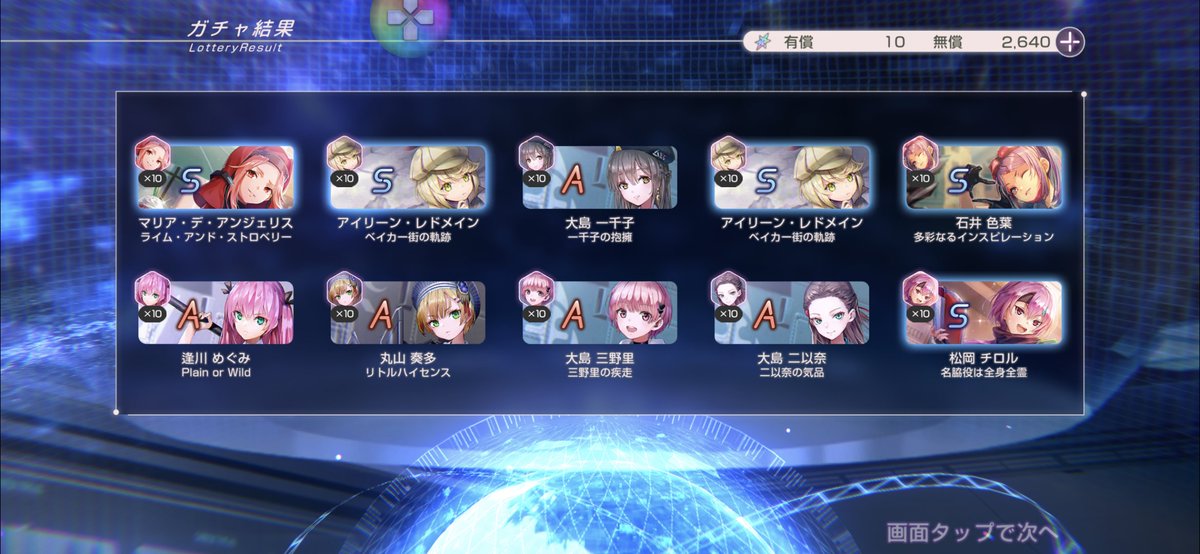 uverlarc66's tweet photo. 辛うじてSS取れてる助かる┏(｀･ω･´)σ ﾖｼ! https://t.co/NNpMUbw77S