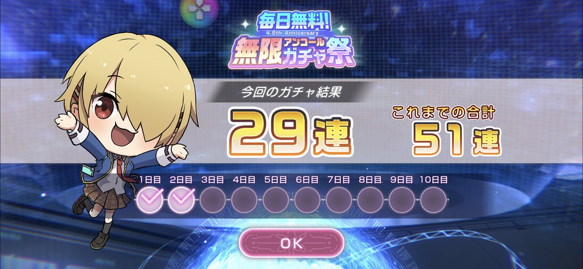 uverlarc66's tweet photo. 辛うじてSS取れてる助かる┏(｀･ω･´)σ ﾖｼ! https://t.co/NNpMUbw77S