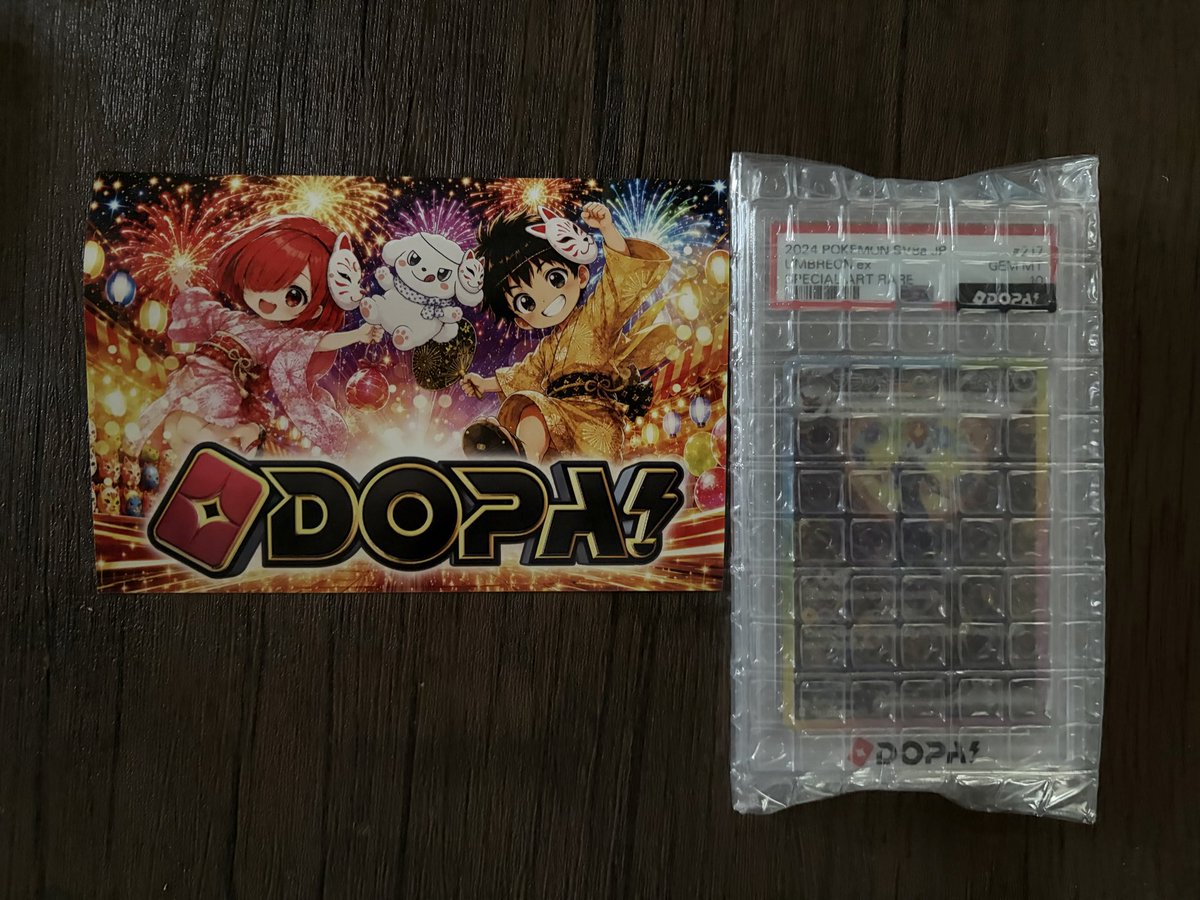 mmmm44215's tweet photo. DOPAやはり爆速である

ほか知らんけど

#DOPAオリパ
#DOPA当選報告 https://t.co/HoxTVZrVCz