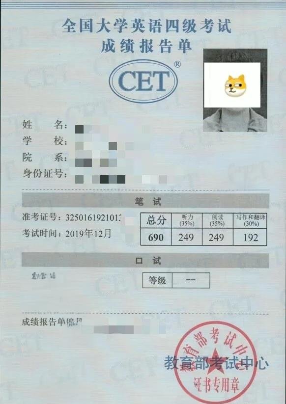 yourmother_save's tweet photo. [四六级出分啦！过线啦过线啦！刷题的深夜没白费，接下来继续冲更高分]， https://t.co/C8i5hIODVM