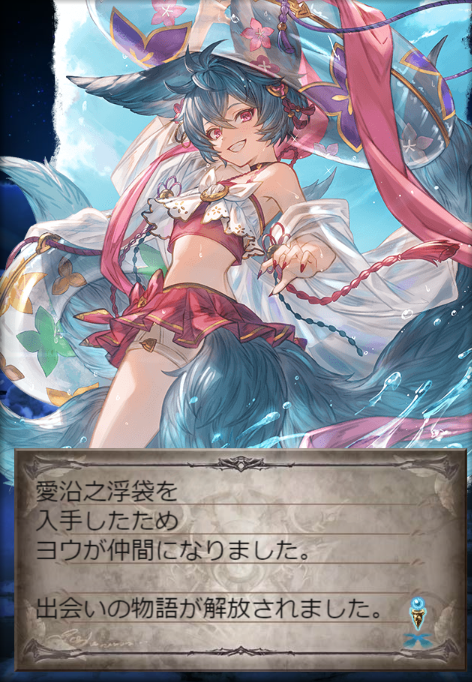 grbr_tk202004's tweet photo. コラボでもらった十連チケきったらとっても良かったのでにっこり https://t.co/JF5IXJ43Fv