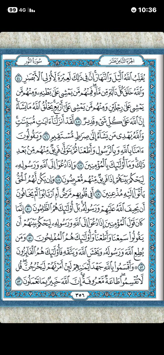 asmq100's tweet photo. ﷽ https://t.co/RUIaK5mqIA