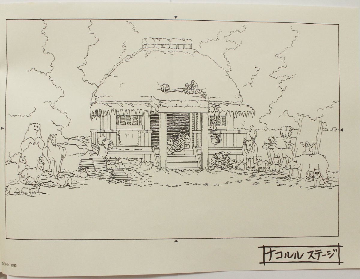 COTW_SNK_NeoGeo's tweet photo. Continuing through this 1993 Samurai Spirits internal artwork collection with 4 new illustrations: 1 character sheet featuring Wan-Fu, Jubei Yagyu, Galford and Earthquake, followed by the opening of the final section, devoted to hand-drawn layouts for Haohmaru’s, Nakoruru’s and Hattori Hanzo’s stages.
18/21 #SamuraiSpirits #SamuraiShodown #SNK #NeoGeo