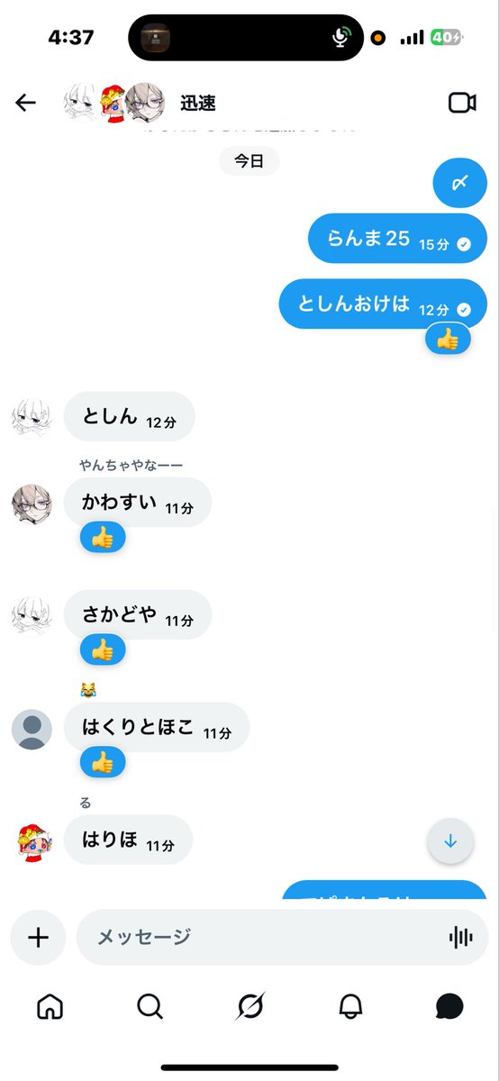 CIMA9o's tweet photo. 迅速デュオリレー５分で〆れました！ありがとうございます😊 https://t.co/mj1XieGT1v
