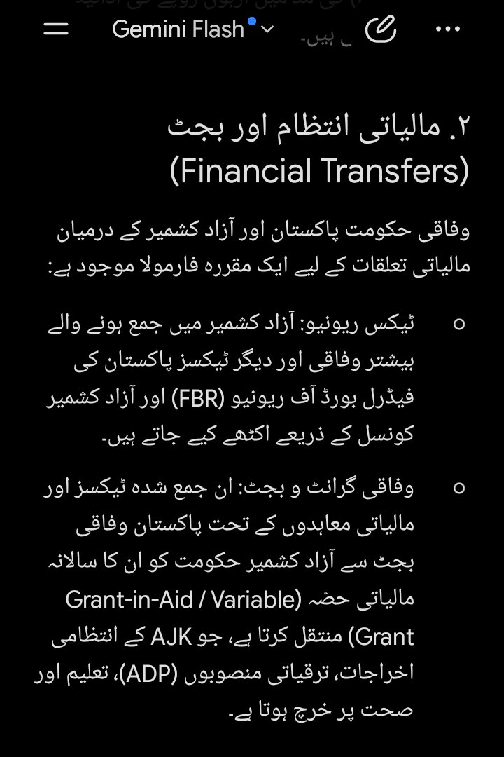 EHTESHAMME31491's tweet photo. @pakupdates85 تم یہودیوں کا قرضہ تو دور قرضے پر لگنے والا سود بھی واپس ادا کرنے سے قاصر ہو۔ تم کسی کو کھلانے کو پوزیشن میں نہیں ہو ، خود اپنا کھانا پینا پورا کرلو یہی کافی ہے۔ 
#مقروض_پٹواری_سور https://t.co/HiW4OFZSXu