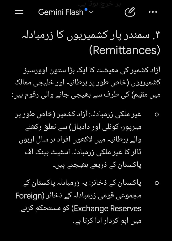 EHTESHAMME31491's tweet photo. @pakupdates85 تم یہودیوں کا قرضہ تو دور قرضے پر لگنے والا سود بھی واپس ادا کرنے سے قاصر ہو۔ تم کسی کو کھلانے کو پوزیشن میں نہیں ہو ، خود اپنا کھانا پینا پورا کرلو یہی کافی ہے۔ 
#مقروض_پٹواری_سور https://t.co/HiW4OFZSXu