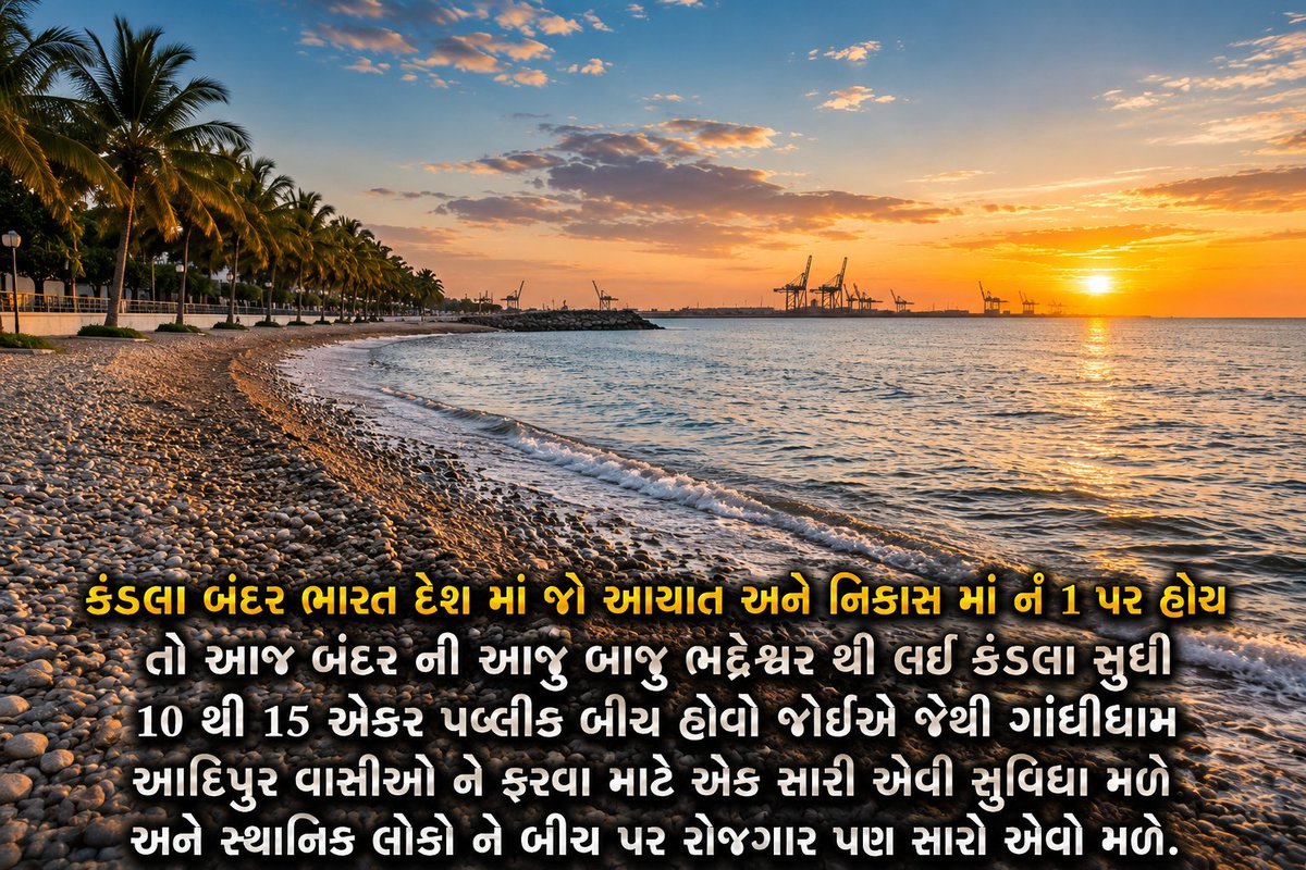 JadejaAdvocate's tweet photo. @TvUday @Zee24Kalak @saXamNews https://t.co/A62kd5kBss