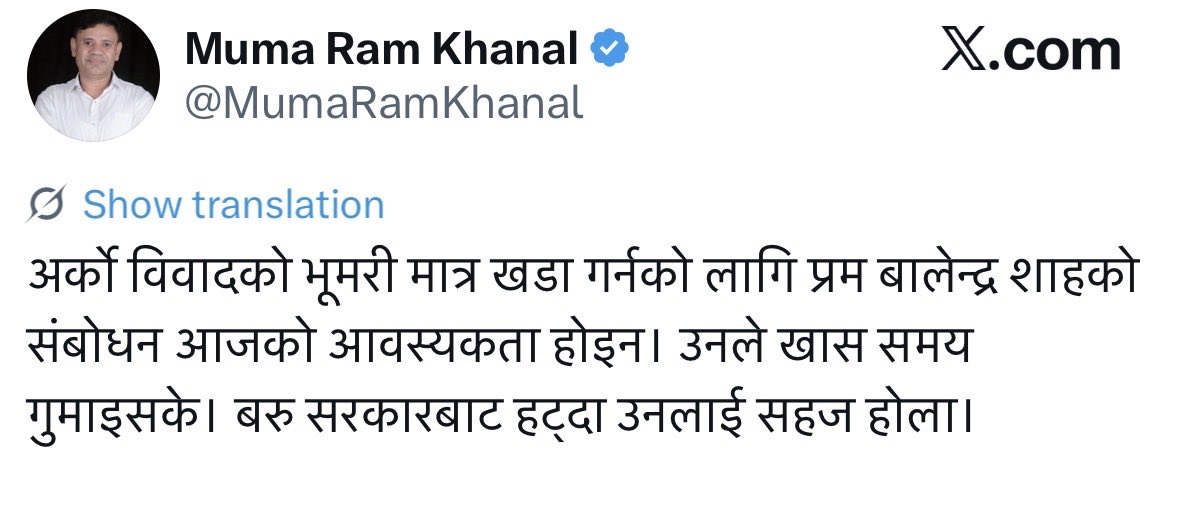 Birvikk's tweet photo. राजनीतिक विश्लेषक 😂 https://t.co/hmQXmtboKi