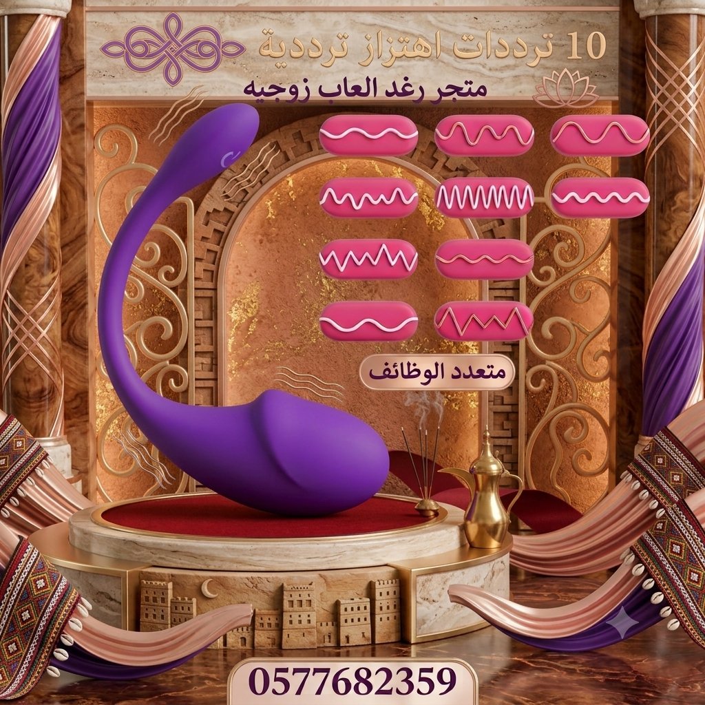 Safnkfx's tweet photo. #متجر_رغد_العاب_زوجيه
السعودية الامارات الدفع عند الاستلام https://t.co/nARz1zgF2K