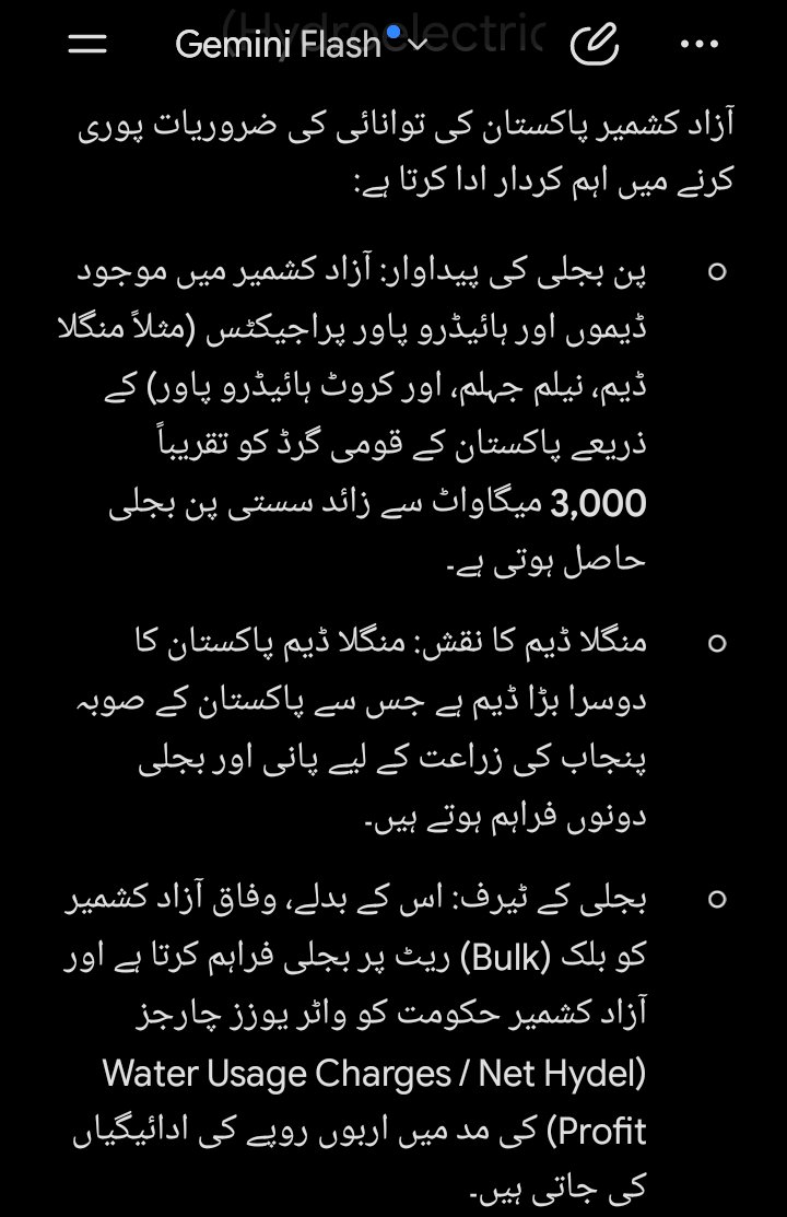 EHTESHAMME31491's tweet photo. تم یہودیوں کا قرضہ تو دور قرضے پر لگنے والا سود بھی واپس ادا کرنے سے قاصر ہو۔ تم کسی کو کھلانے کی پوزیشن میں نہیں ہو ، خود اپنا کھانا پینا پورا کرلو یہی کافی ہے۔ 
#��قروض_پٹواری_سور https://t.co/lzq6nmFATe